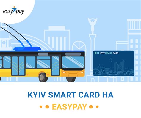 kyiv smart city card купить|easypay karta kiev digital.